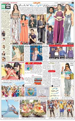 Jammu 2025-08-27