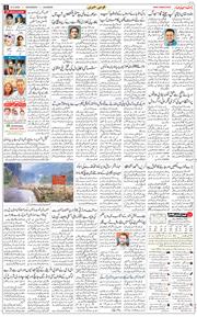 Main Edition 2025-08-27
