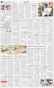Main Edition 2025-08-27