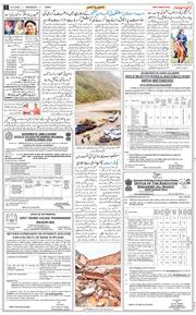 Jammu 2025-08-27