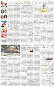 Main Edition 2025-08-28