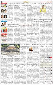 Jammu 2025-08-28
