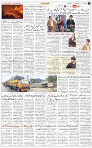 Main Edition 2025-08-28