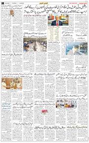 Main Edition 2025-08-28