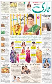 Main Edition 2025-08-28