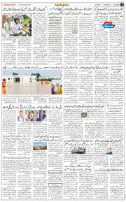 Main Edition 2025-08-28