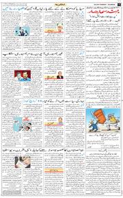 Main Edition 2025-08-28