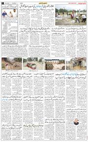Jammu 2025-08-28