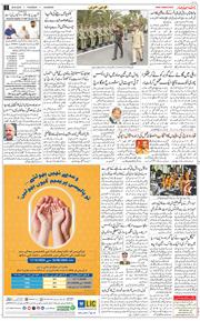 Main Edition 2025-08-28