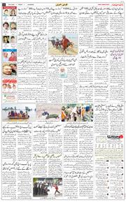 Main Edition 2025-08-29