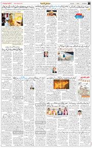 Main Edition 2025-08-29
