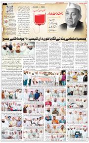 Main Edition 2025-08-29