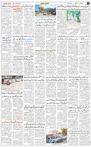 Jammu 2025-08-29