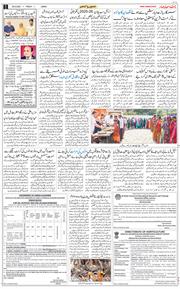 Jammu 2025-08-29