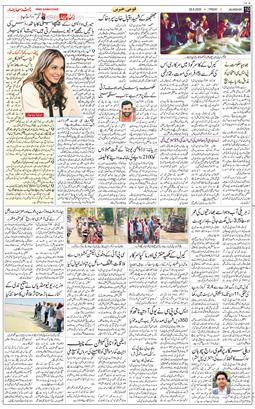 Main Edition 2025-08-29