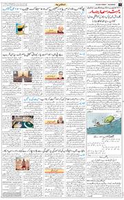 Main Edition 2025-08-29