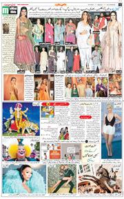 Main Edition 2025-08-29