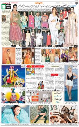 Main Edition 2025-08-29