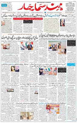 Main Edition 2025-08-30