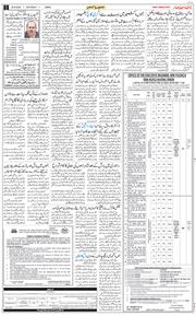 Jammu 2025-08-30