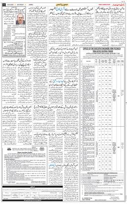Jammu 2025-08-30