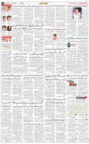 Main Edition 2025-08-30