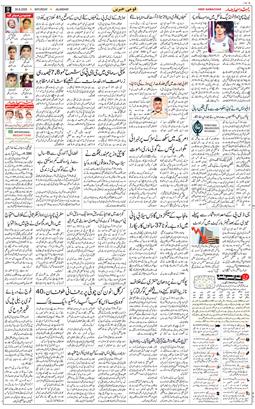Main Edition 2025-08-30