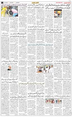 Main Edition 2025-08-30