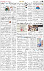 Main Edition 2025-08-30