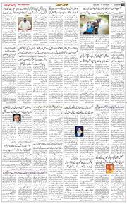 Main Edition 2025-08-30