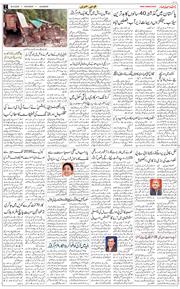 Main Edition 2025-08-30