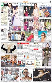 Main Edition 2025-08-30