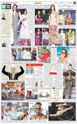 Main Edition 2025-08-30