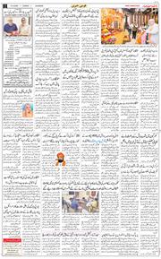 Main Edition 2025-08-31