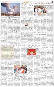 Main Edition 2025-08-31