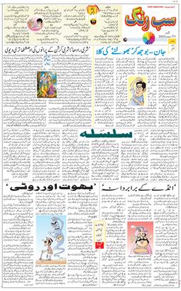 Main Edition 2025-08-31