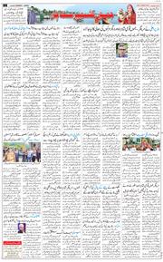 Jammu 2025-08-31