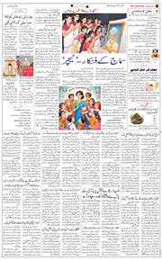 Main Edition 2025-08-31