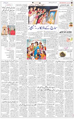 Main Edition 2025-08-31