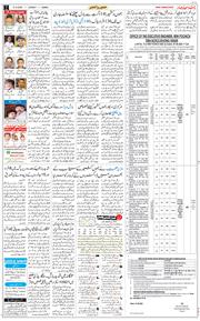 Jammu 2025-08-31