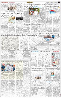 Main Edition 2025-08-31