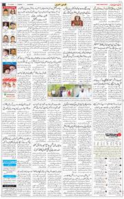 Main Edition 2025-08-31