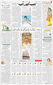 Main Edition 2025-08-31