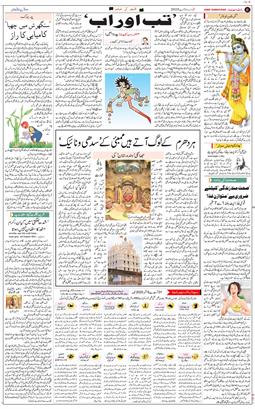 Main Edition 2025-08-31