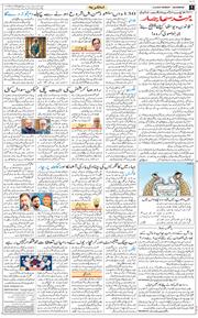 Main Edition 2025-08-31