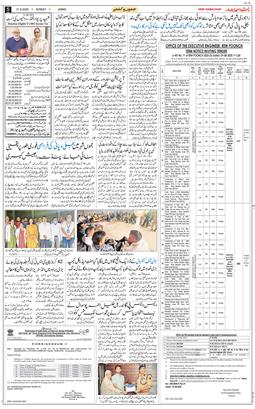 Jammu 2025-08-31