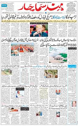 Main Edition 2025-08-31