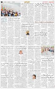 Main Edition 2025-08-31