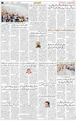 Main Edition 2025-08-31