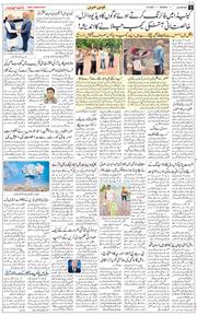 Main Edition 2025-09-01